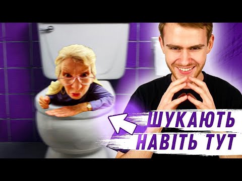 Видео: Я Секретно Проник В Пункт Тестування НМТ/ЗНО. Спіймали?