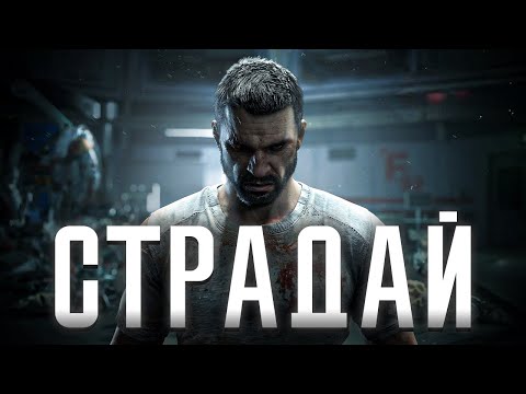 Видео: Как из КАЙЛА КРЕЙНА сделали ЗВЕРЯ ? Dying Light The Beast