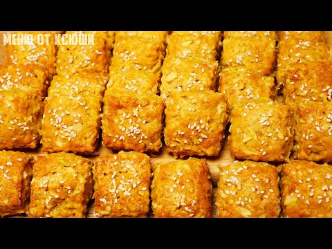 Видео: ПЕЧЕНЬЕ С ЯБЛОКАМИ на растительном масле БЕЗ ЯИЦ! ПОСТНОЕ ПЕЧЕНЬЕ к чаю
