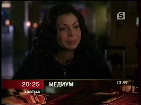 Видео: Программа передач (5 канал, 04.10.2006)