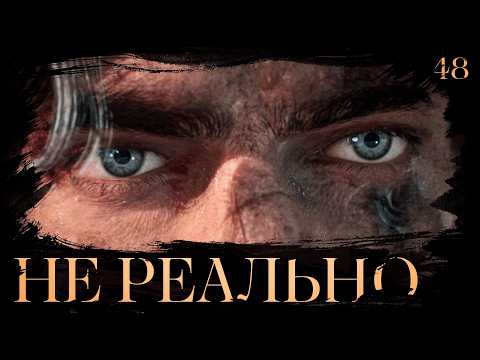 Видео: Clair obscur: expedition 33 прохождение — Маэль-Алисия #48