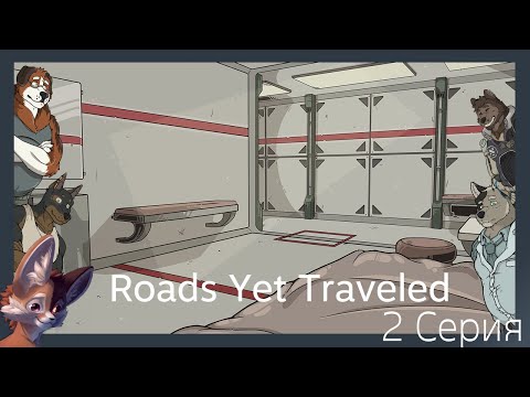 Видео: Roads Yet Traveled №2 Какой-то кошмар