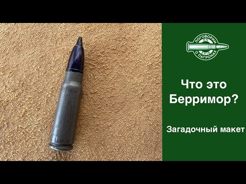 Видео: Что это такое???