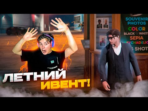 Видео: ЛЕТНИЙ УГАР на MajesticRP | Смешные Моменты GTA5 RP | iFlame