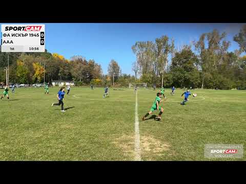 Видео: ФА Искър 1945 U13 - ДФК Шампион U13 1:3