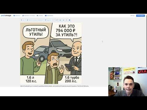 Видео: Повышение утильсбора с 1 ноября 2025 года! Что изменится в расчете утильсбора с 1 ноября 2025 года?