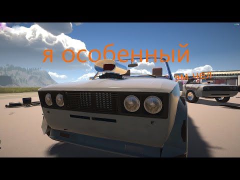 Видео: моя вторая МАШИНА? ◈ MY Garage