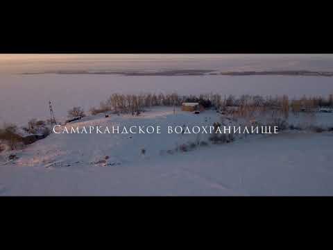 Видео: Остров.Самаркандское водохранилище.Темиртау 2021 год.