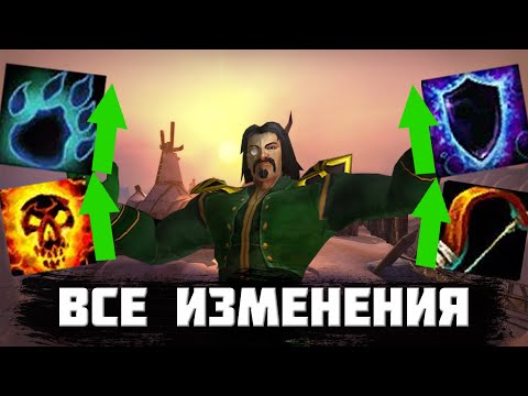 Видео: Все изменения классов на Turtle Wow в сравнении с Wow Classic и их влияние на игру [Черепашьи будни]