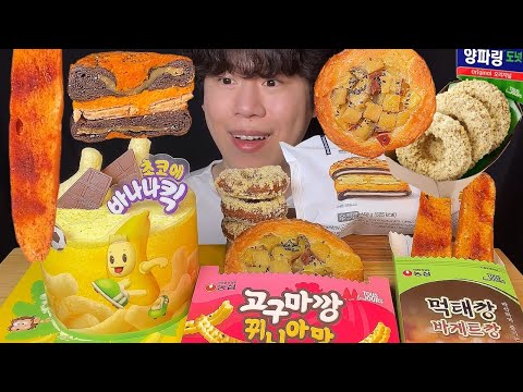 Видео: СУБТИТРЫ) Корейский хлеб Tous les Jours, мукбанг, асмр