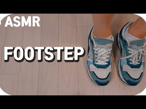 Видео: ASMR - шаг (ходьба, обувь, носки, звуки тапочек)