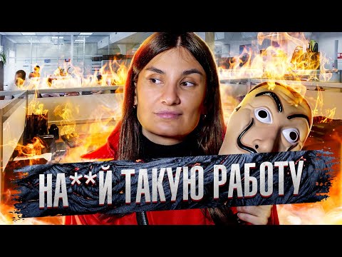 Видео: Почему быть трудоголиком БЕСПОЛЕЗНО и ОПАСНО