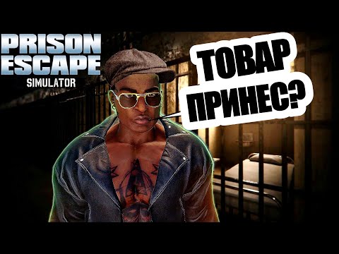 Видео: РАБОТАЕМ НА АВТОРИТЕТА! НАШЛИ ГРОБ! (Prison Escape Simulator Dig Out) #2
