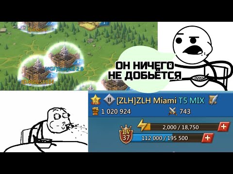 Видео: МОЙ ПЕРВЫЙ МИЛЛИОН! [Lords Mobile]