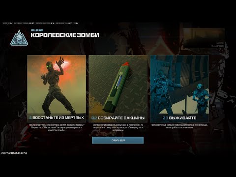 Видео: Warzone duo возрождение