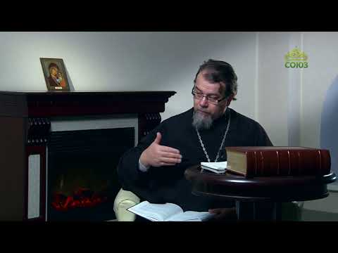 Видео: Греховные помыслы (и в детстве) остановить. Отец К. Корепанов.