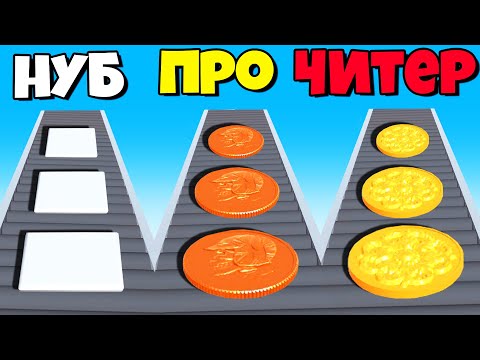 Видео: ЭВОЛЮЦИЯ СОЗДАНИЯ ДЕНЕГ, МАКСИМАЛЬНЫЙ УРОВЕНЬ! | Money Maker Run