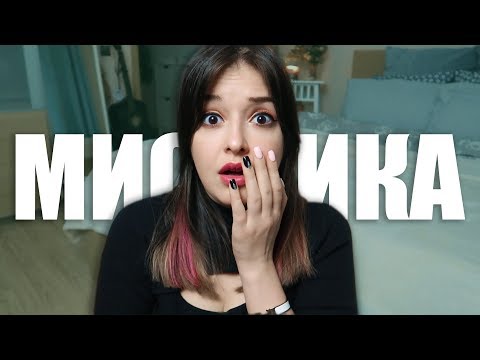 Видео: ГАДАЛКА ПРЕДСКАЗАЛА БУДУЩЕГО МУЖА! | Мистические истории