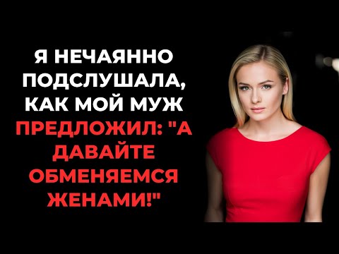 Видео: Я притворилась, что не услышала, но желание было сильным!