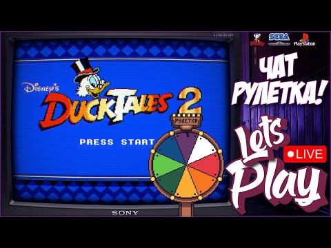 Видео: #SHORTS СТАРЫЕ ДОБРЫЕ ретро ИГРЫ | DENDY, MEGADRIVE, PS1