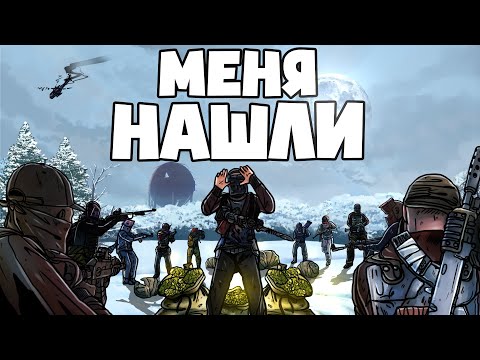 Видео: RUST - МЕНЯ ОКРУЖИЛ КЛАН. НАШЕЛ 15.000 СКРАПА