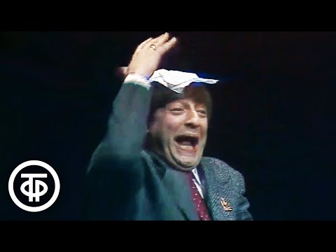 Видео: Геннадий Хазанов "Дармоеды" (1988)