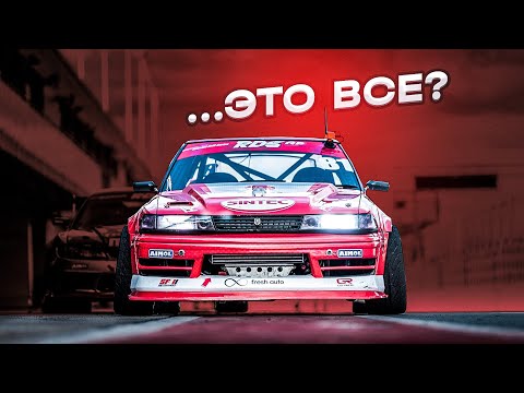 Видео: ВСЁ НЕ ПО ПЛАНУ | 6 ЭТАП RDS GP