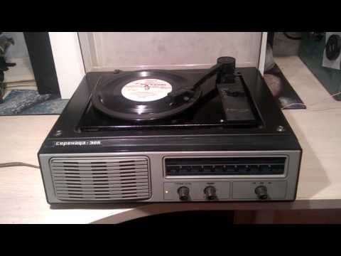 Видео: Серенада 306 транзисторная радиола Radiogram Serenada 306