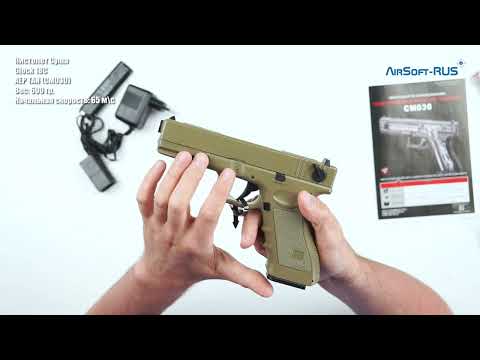 Видео: Пистолет Cyma Glock 18C AEP TAN CM030TN