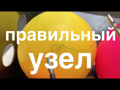 Видео: зачем вязать левой рукой // правильный хирургический узел // лапароскопический шов и узел