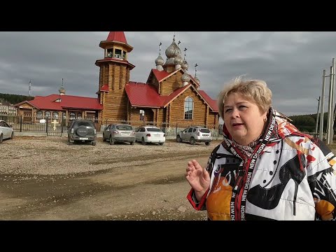 Видео: Мы поехали в город Марии и оказались в прошлом.