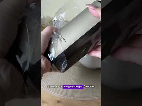 Видео: Артикул Вайлдберриз:178793841 #вайлдберриз #wildberries #вайлдбериз #товары