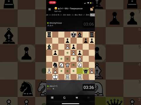 Видео: Игра в шахматы ♟️