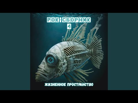 Видео: Тоньше бабочки крыла
