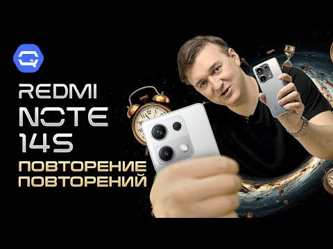 Видео: Xiaomi Redmi Note 14S. Кажется, это уже было...