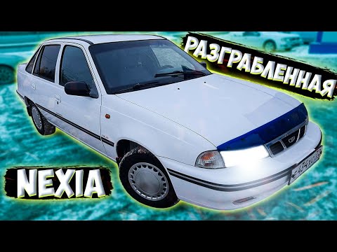 Видео: КУПИЛ РАЗГРАБЛЕННУЮ НЕКСИЮ! ПЕРЕКУП В ДЕЛЕ!