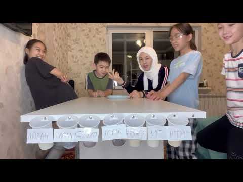 Видео: СОУСТЫҢ ДӘМІН ТАТ