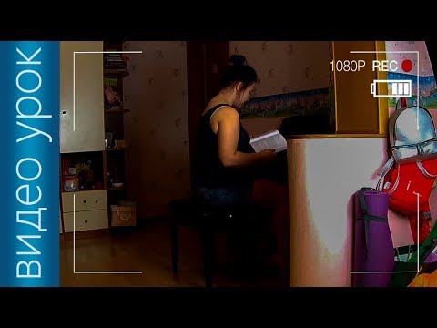Видео: Как снимать экшн-камерой #7 Съёмка при плохой освещенности. Ошибки в настройках.