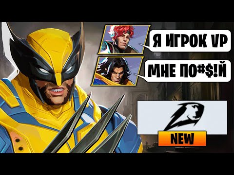 Видео: УНИЗИЛ ТОПОВ МАРВЕЛА НА РОСОМАХЕ 😈