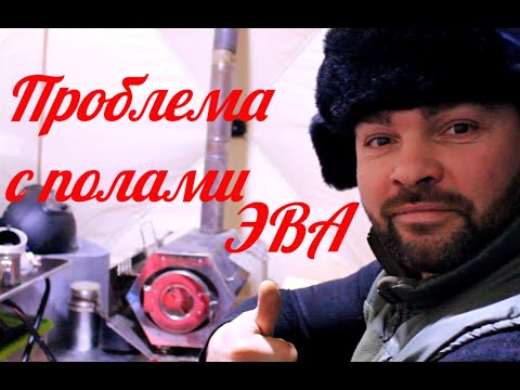 Видео: РЫБАЛКА ПО ОКУНЮ / ЖИВЕМ В ПАЛАТКЕ В  -32 ГРАДУСА / РЫБАЛКА С НОЧЁВКОЙ / Fishing for men