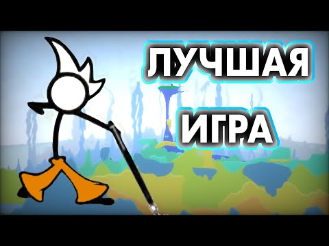 Видео: ЛУЧШАЯ ИГРА В МИРЕ! Super Fancy Pants Adventure Обзор. (Сюжет, Геймплей, Бонус.Контент и т.д.)