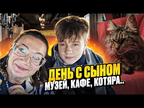 Видео: ВОСПИТАНИЕ СЫНОВЕЙ 🗽🤦‍♂️МОЙ АМЕРИКАНСКИЙ ДЕНЬ С ВАНЕЧКОЙ