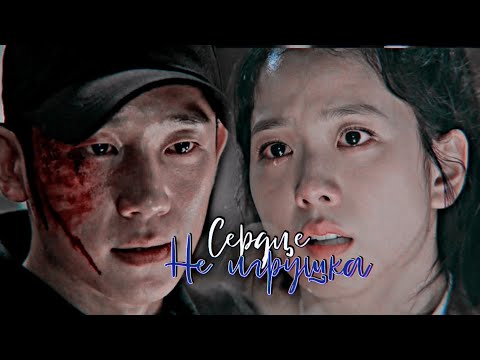 Видео: Soo-Ho ✖Yeong-Ro || Сердце не игрушка || Подснежник