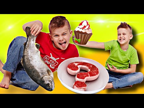 Видео: ЕДА с ЗАКРЫТЫМИ ГЛАЗАМИ Челлендж // KiFill boys