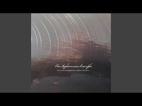 Видео: Они встретились в октябре