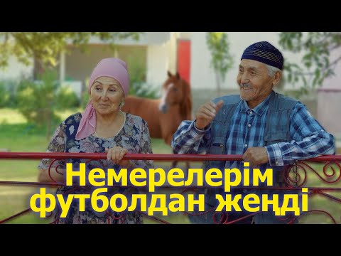 Видео: Қозыны кім ұрлады  /  Біздің ата 5 серия / қазақша кино/ 2022