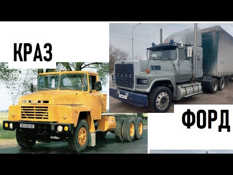 Видео: Уникальные Грузовики в Продаже