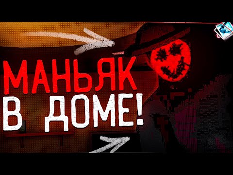 Видео: СИМУЛЯТОР МОЙЩИКА ОКОН, НО ЭТО ХОРРОР?! — ИНДИ-ХОРРОР — Cleany's Window Service