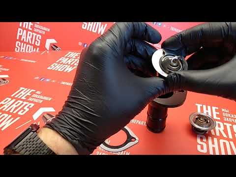 Видео: Термостат Додж Караван, Крайслер Вояджер, Крайслер Пацифика 3.3/3.8/3.5. Mopar.