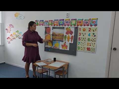 Видео: Занятие по рисованию в подготовительной группе "Золотая осень ".